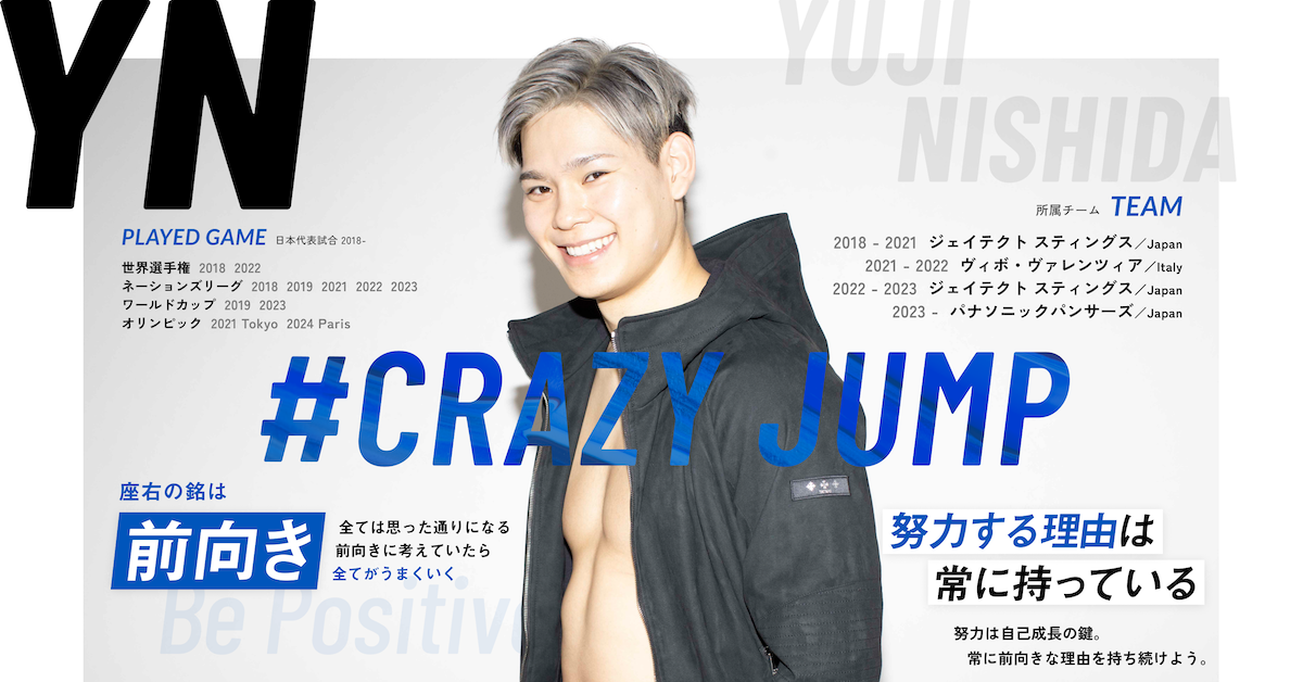公式】西田有志オフィシャルサイト｜YUJI NISHIDA OFFICIAL